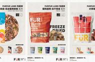 毛星球FurFur Land：宠物食品与潮流养宠文化的完美融合