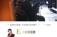 明星们如何搭配天珠：宁静、丁真、陈坤等的穿搭指南