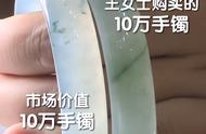 老夫妻花10万在云南购买翡翠，专家估值仅2万，商家解释翡翠价格的不稳定性