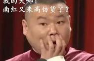 为何北红玛瑙的售价会达到17万？揭秘其背后的秘密！