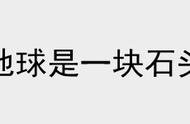 继玉石收藏热后，奇石收藏也将成为新趋势