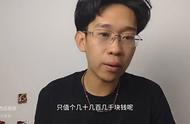 天珠价格悬殊：李连杰的上亿与我们的几十块，新手该如何选择？