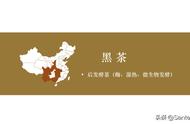 黑茶的魅力：评茶篇——六大茶类之17