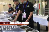 绿茶全解析：带你领略茶界的华山论剑