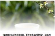 茶文化的演进：从吃茶到泡茶的千年智慧