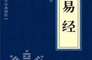 中国经典古籍：揭示东方思想的深邃内涵