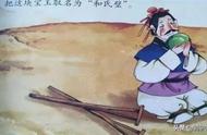 传国玉玺和氏璧：千年传奇与当代价值探索