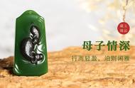 俄罗斯碧玉挂件：轻盈与闲雅的完美融合