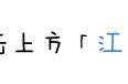 法律警示：江西“鹦鹉交易案”一审结果揭晓！